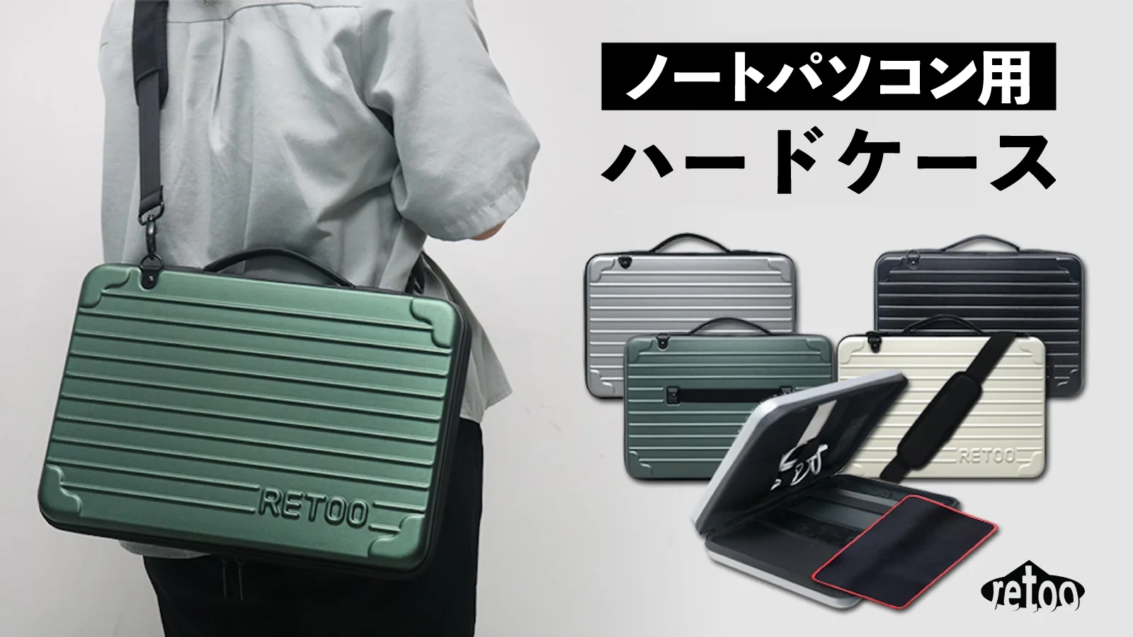  ★ラップトップ ノートPCケース ショルダーバッグ pc-bag-15inch_1.jpg